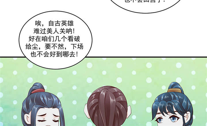 第83章：军令状52