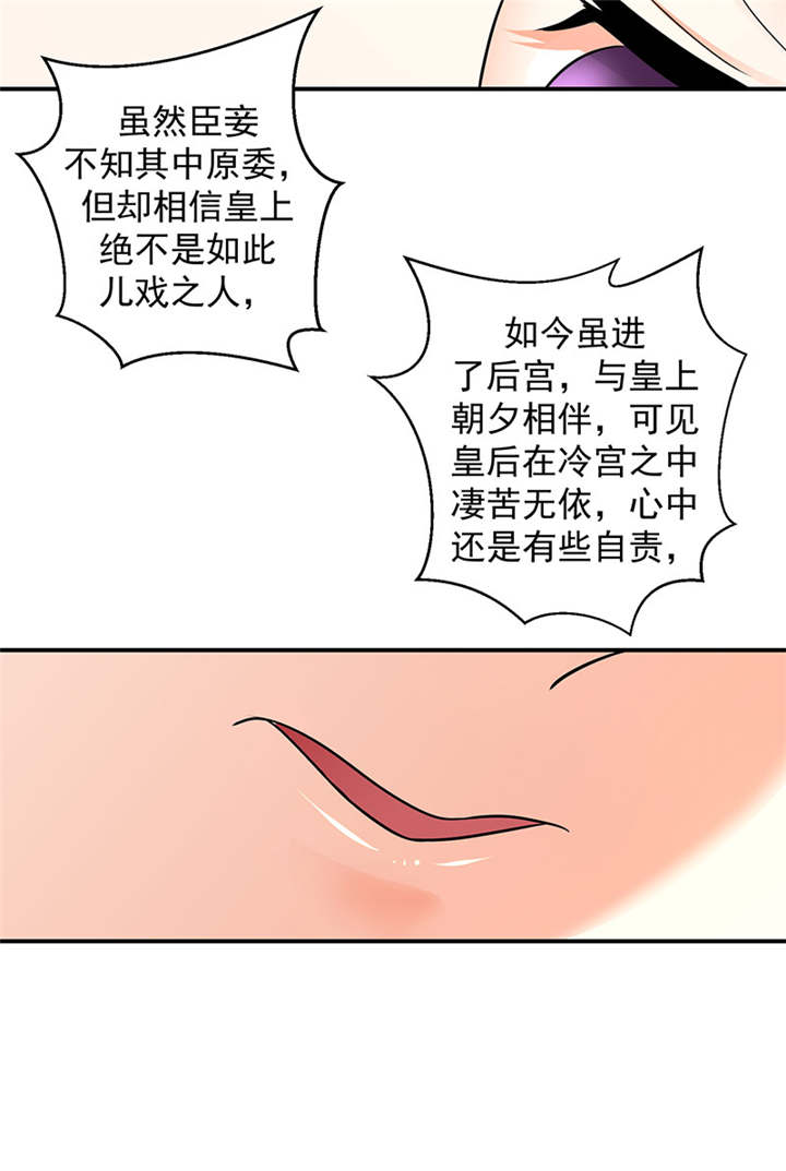第18章：有谁真好？15
