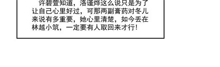 第84章：离开37