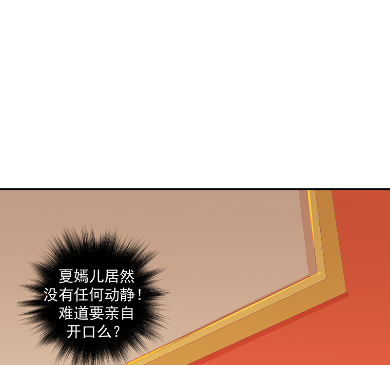 第48章：偶遇？机会！46