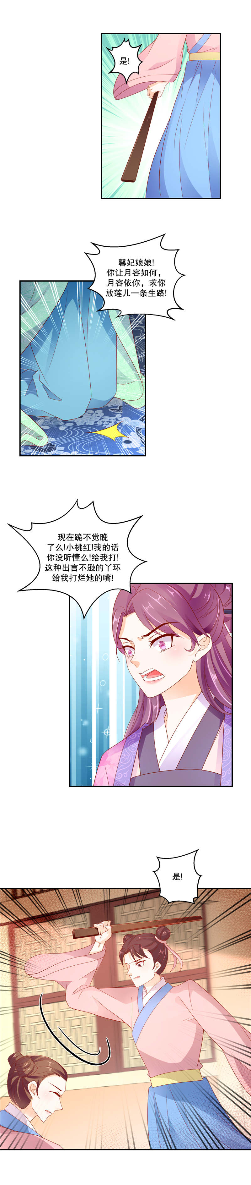 第108章：他们来了4