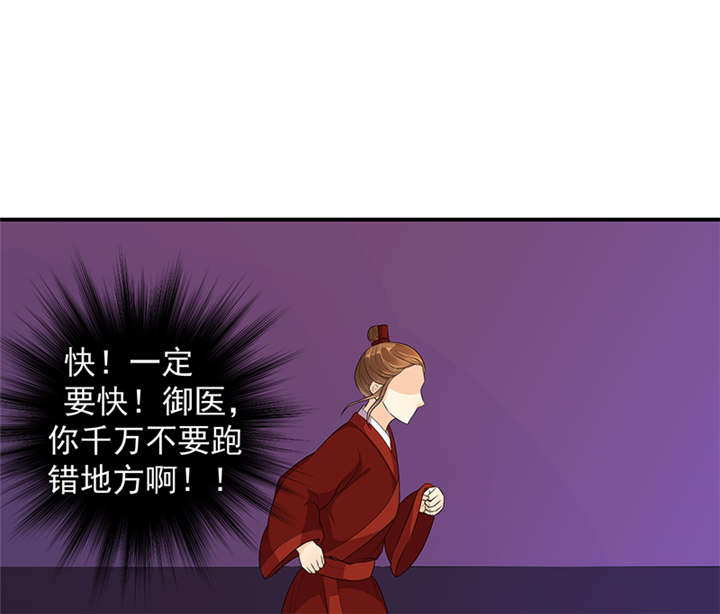 第31章：这一局，碧萱胜！26