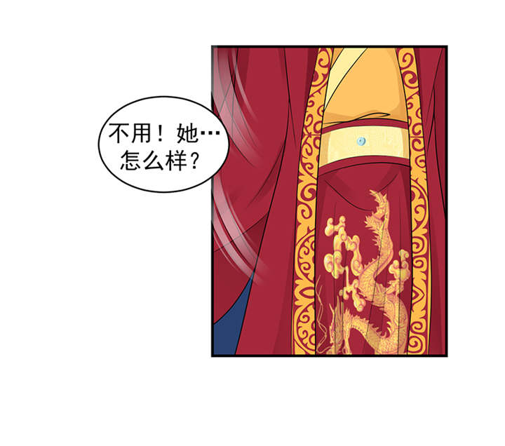第33章：终究还是生。24