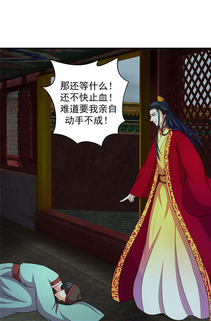 第17章：出冷宫？10