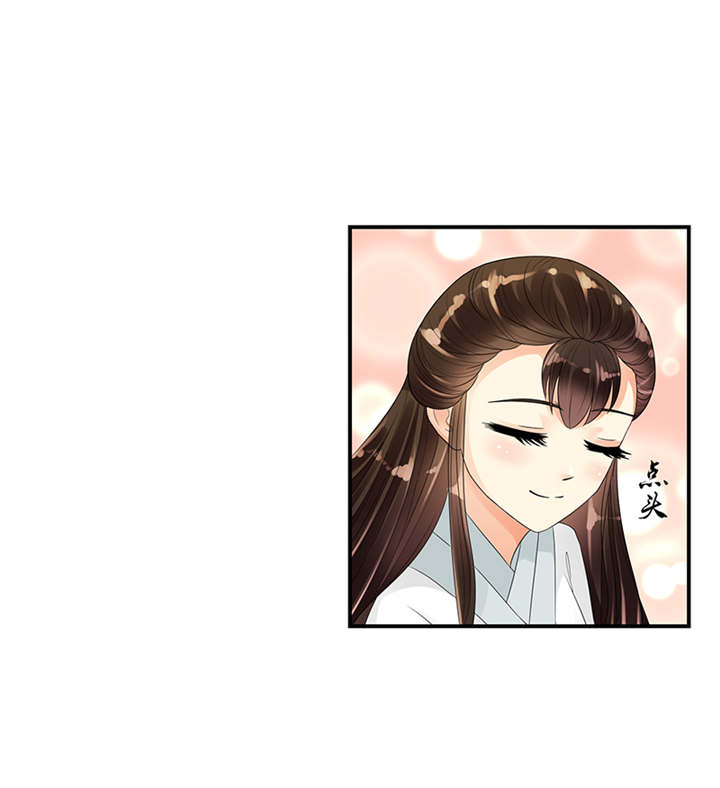 第37章：无事献殷勤28