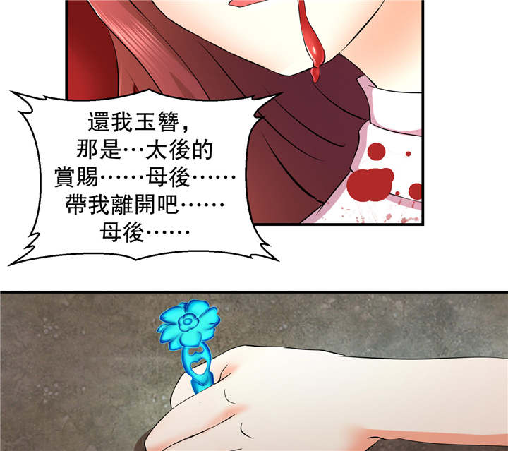 第16章：再见已卑微15