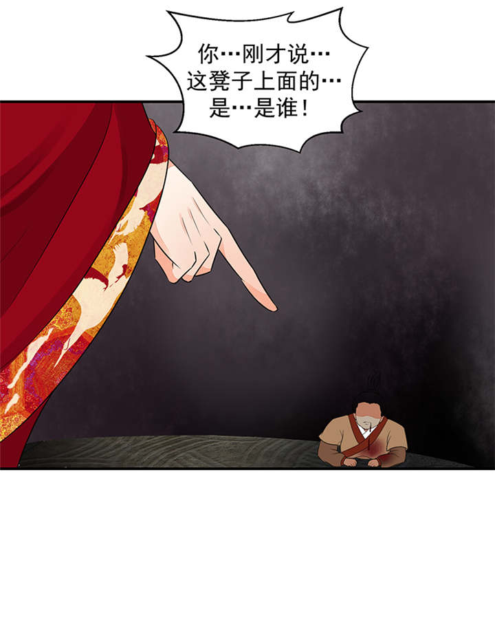 第30章：全给我闭嘴！16