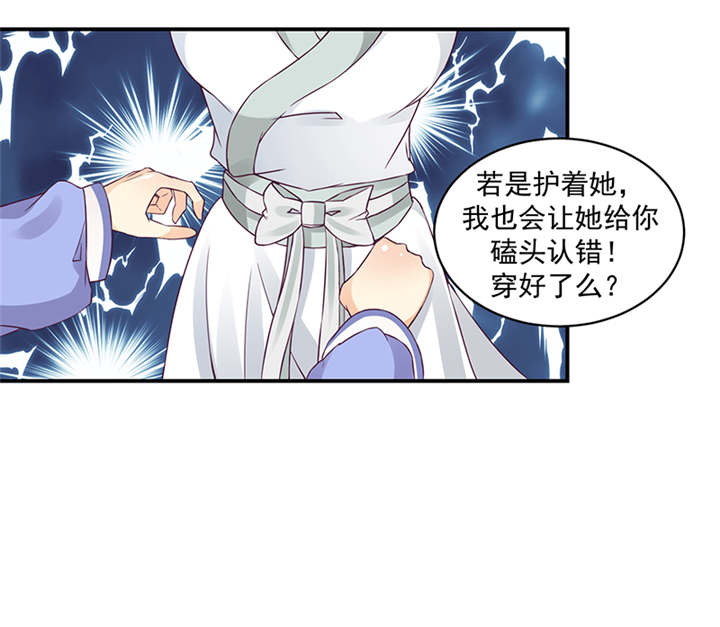 第40章：对不起。11