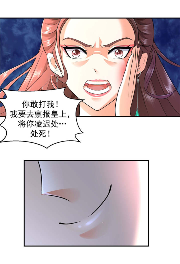 第15章：出师未捷身先乱4