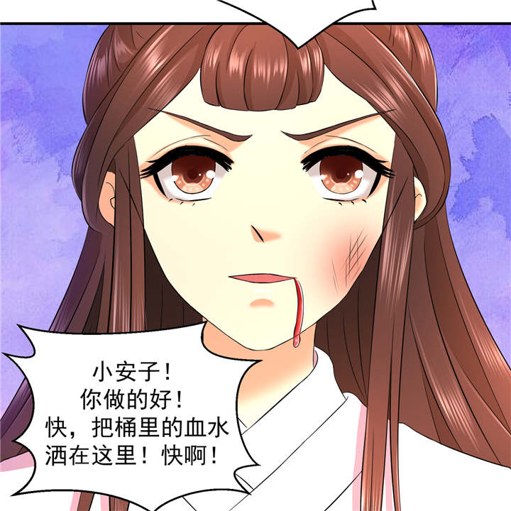 第15章：出师未捷身先乱8