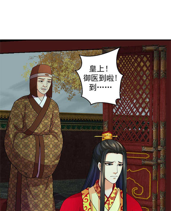 第17章：出冷宫？0