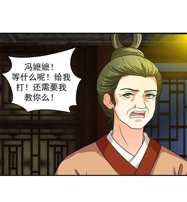 第27章：我情愿去死！6