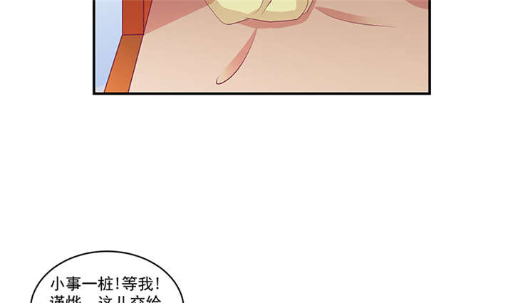 第84章：离开43