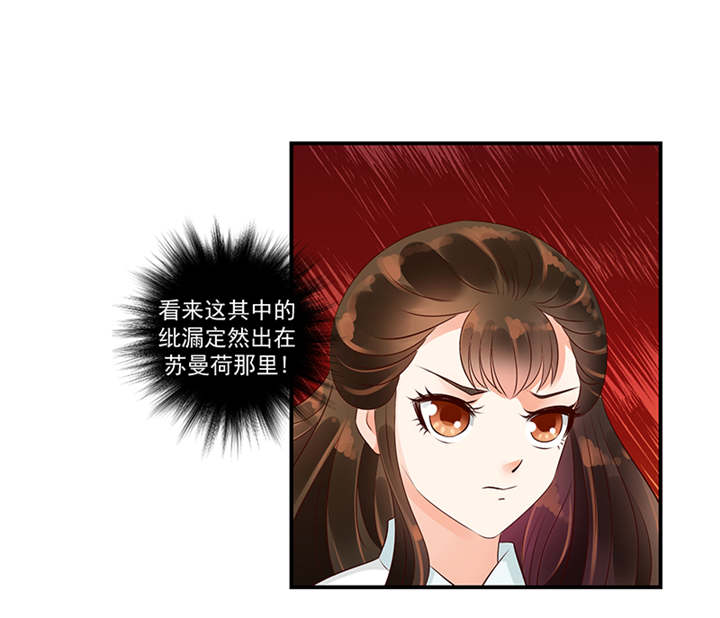 第36章：皇上夜无眠7