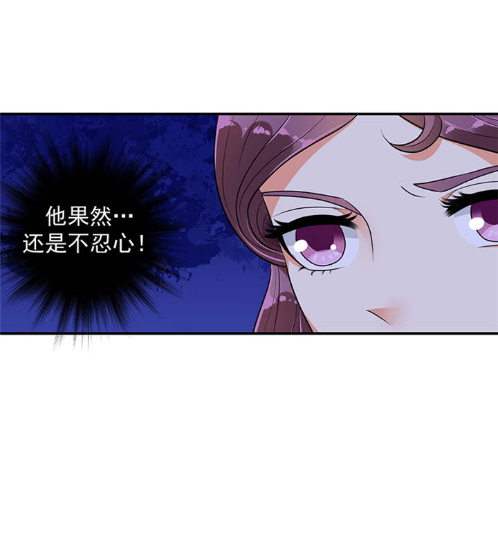 第30章：全给我闭嘴！27