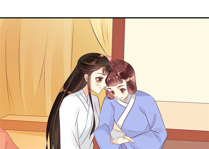 第39章：地牢里的夏嫣儿31