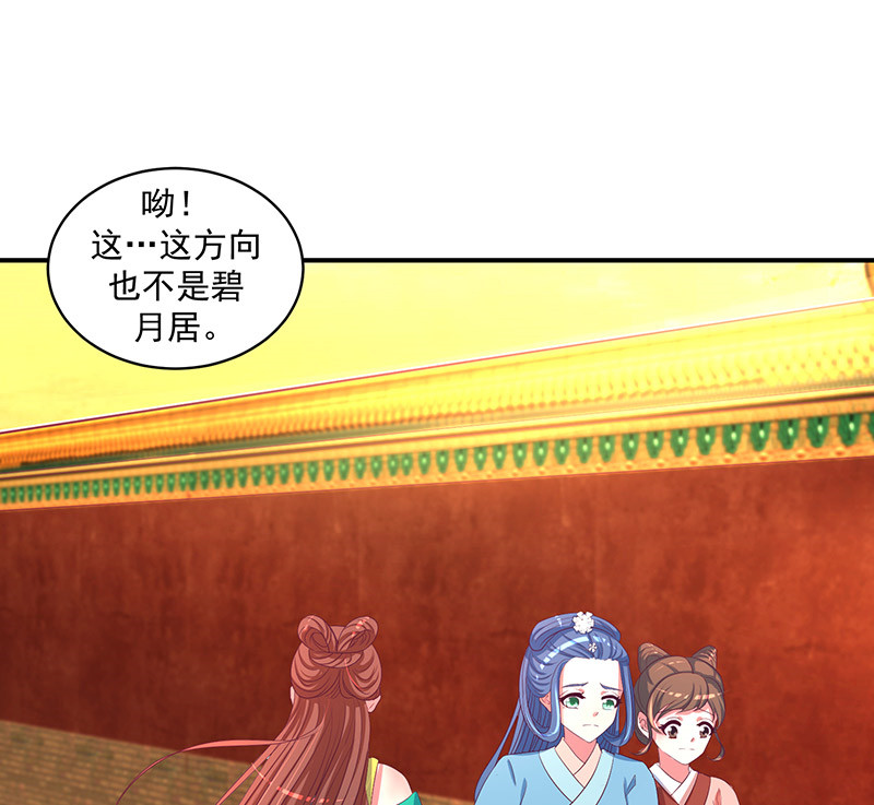 第48章：偶遇？机会！21