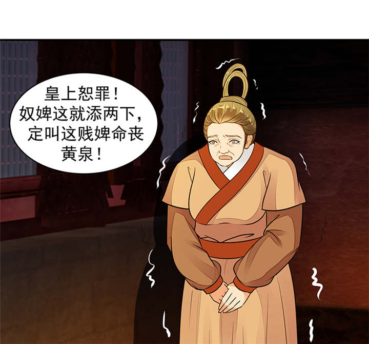 第30章：全给我闭嘴！1