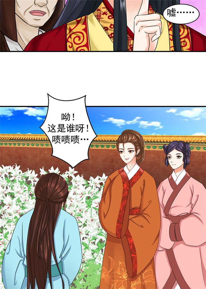 第19章：虎落平阳被犬欺5