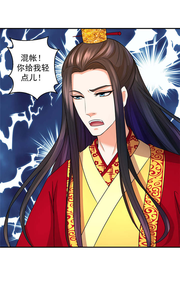 第17章：出冷宫？7