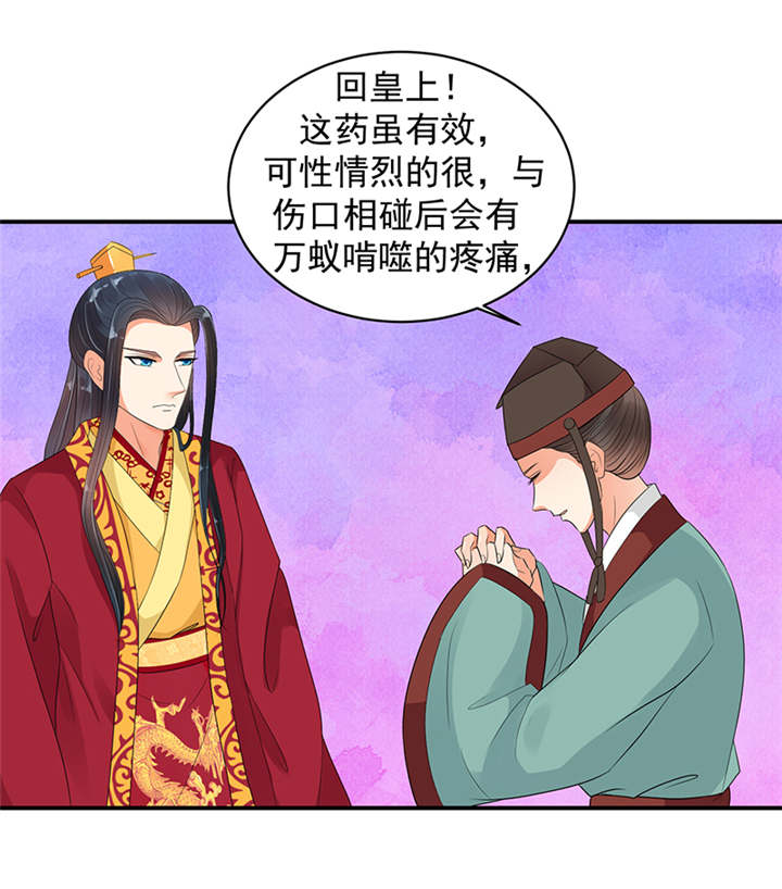 第33章：终究还是生。6