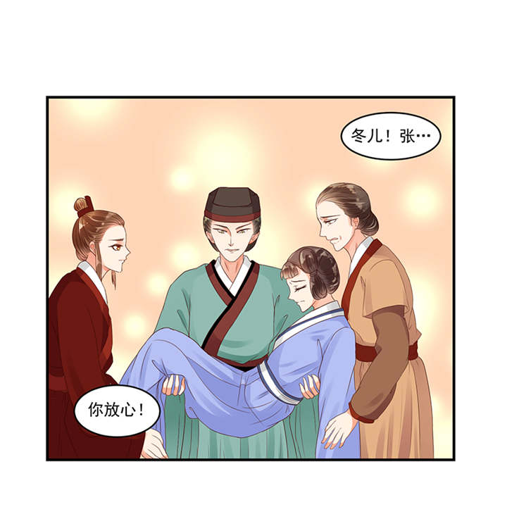 第36章：皇上夜无眠17