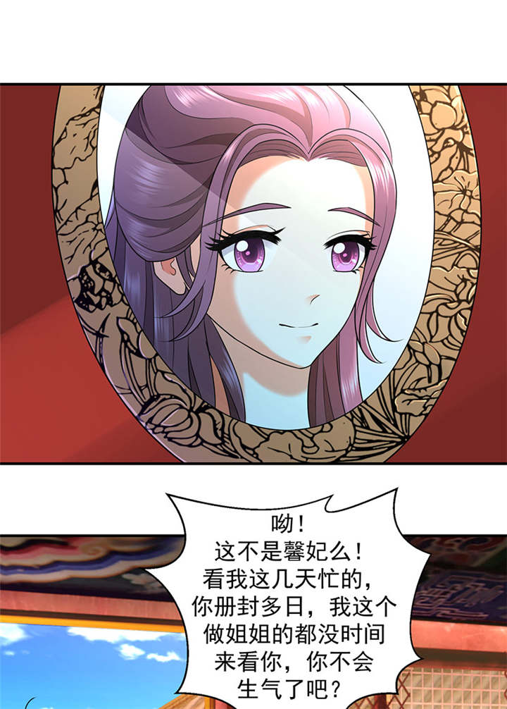 第14章：你斗不过我0