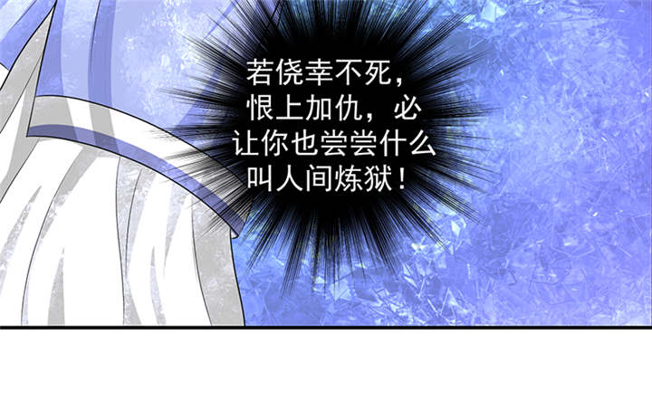 第29章：皇上驾到！21
