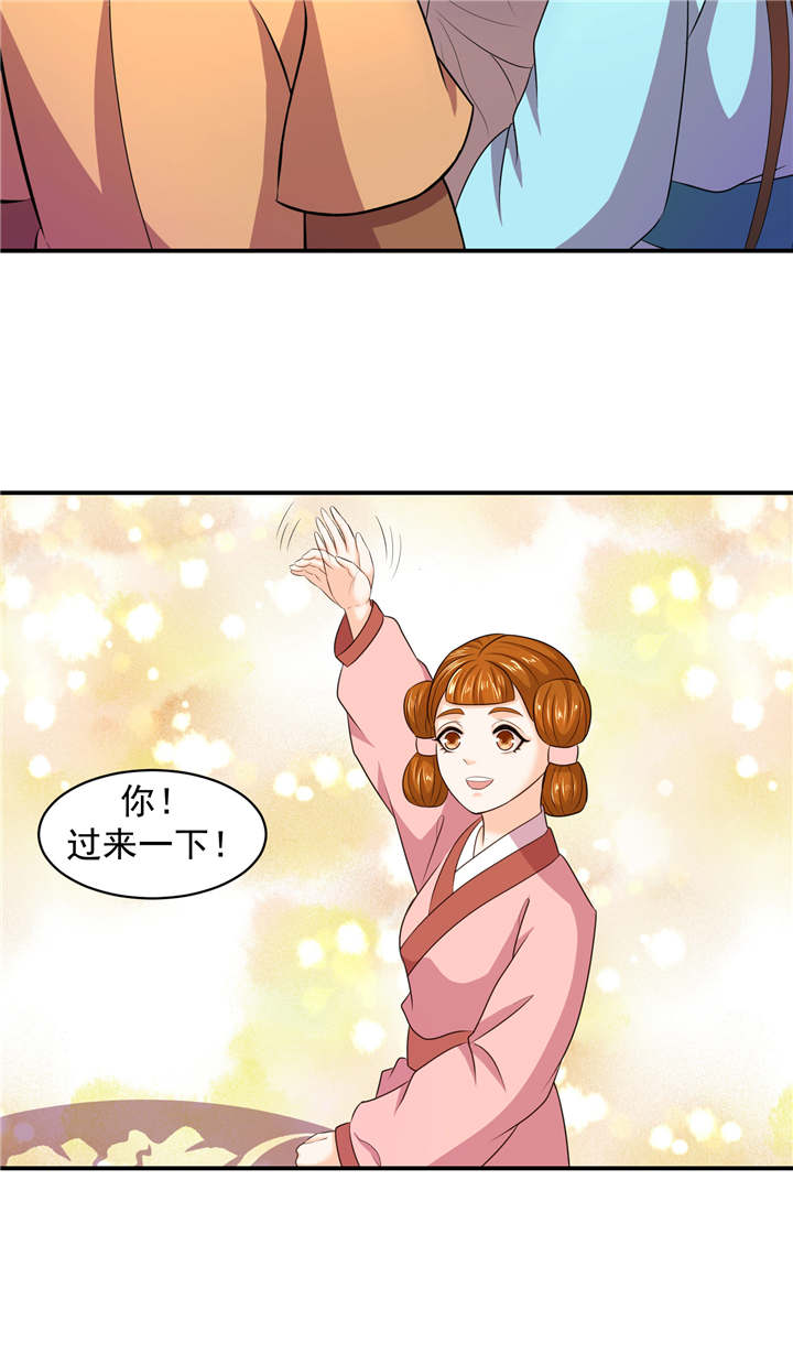 第19章：虎落平阳被犬欺19