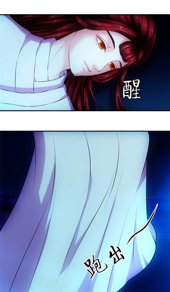 第9章：虎毒尚且不食子11