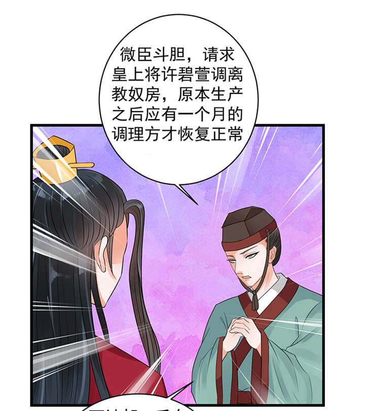 第33章：终究还是生。26