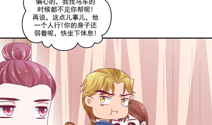 第84章：离开21