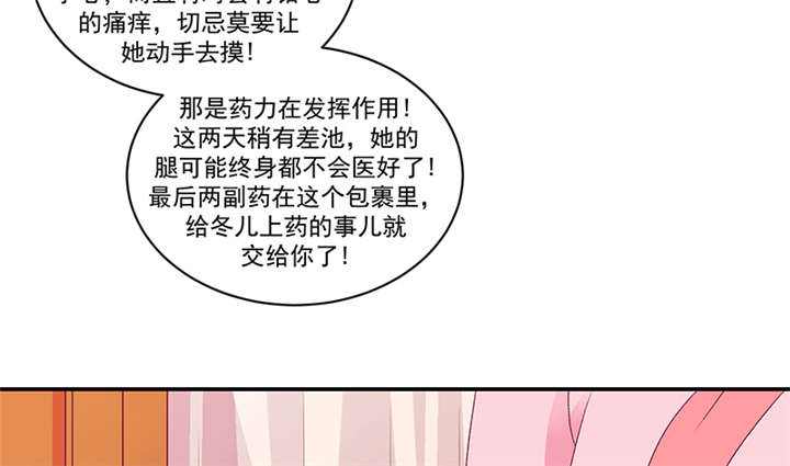 第84章：离开23