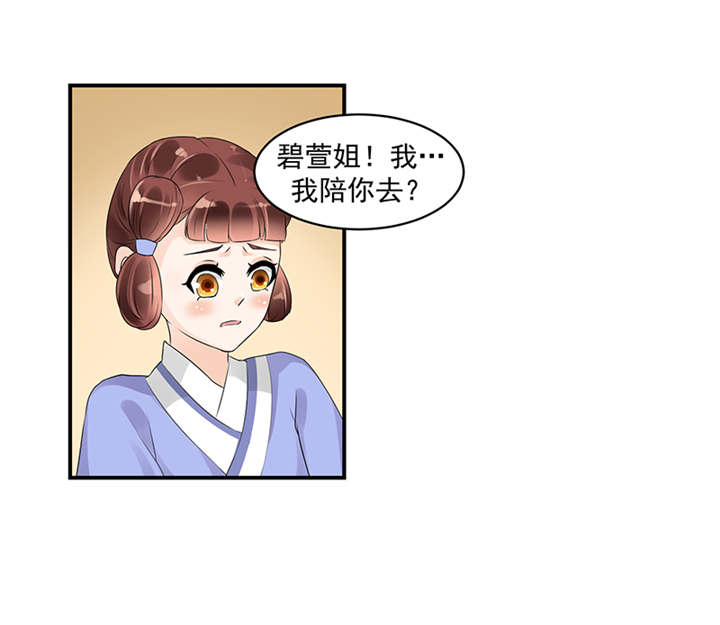 第40章：对不起。32