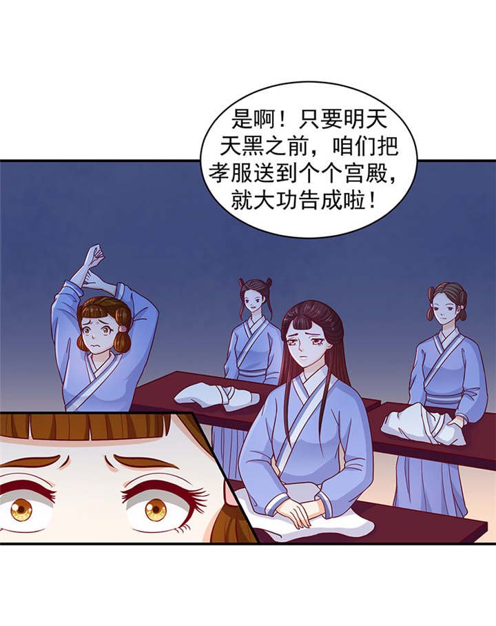 第23章：报仇的机会来了11