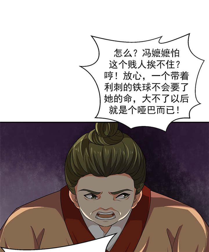 第28章：女儿，我对不起你7