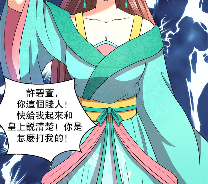 第16章：再见已卑微11