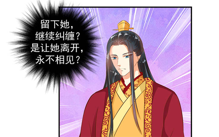 第34章：苏曼荷的‘偶遇‘19