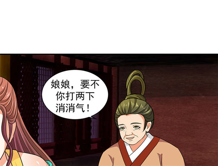 第29章：皇上驾到！28