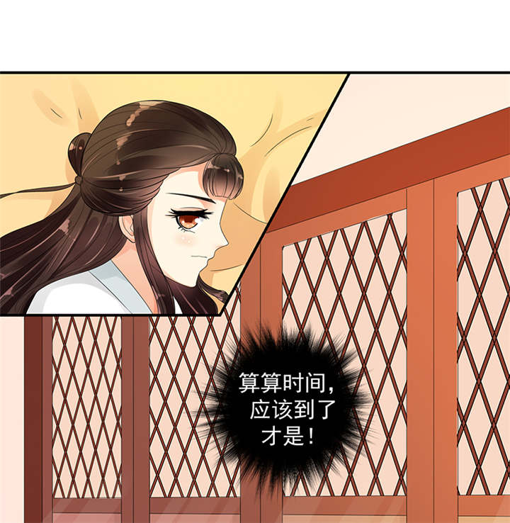 第37章：无事献殷勤29