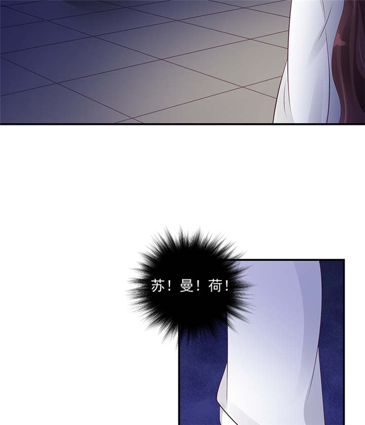 第39章：地牢里的夏嫣儿27
