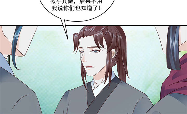 第83章：军令状50