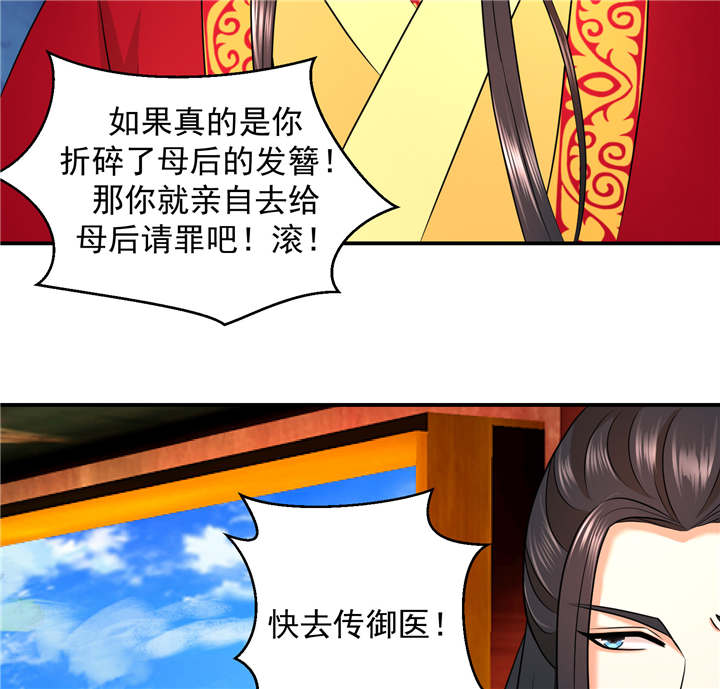 第16章：再见已卑微21
