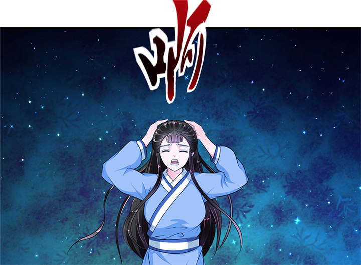 第32章：厚爱无需多言11