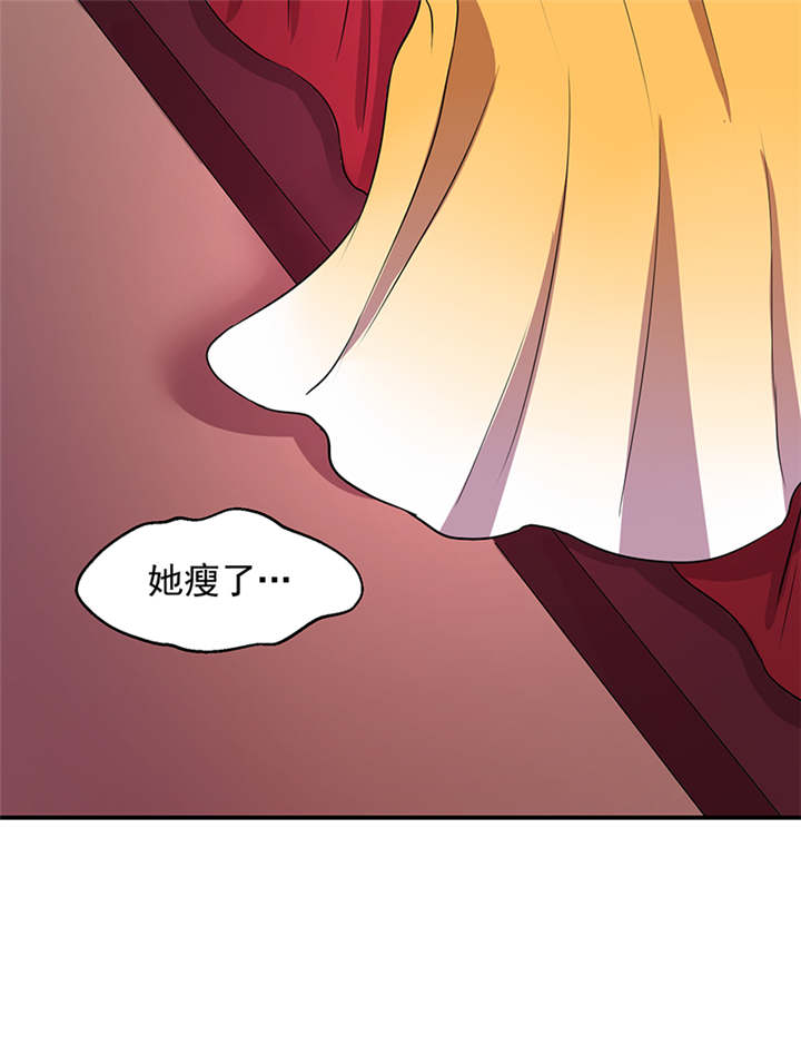 第24章：冬儿出事了13
