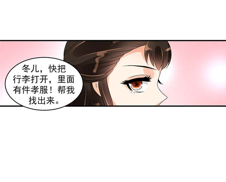 第40章：对不起。3