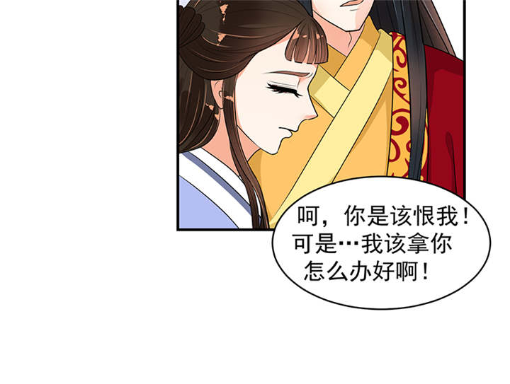 第32章：厚爱无需多言19