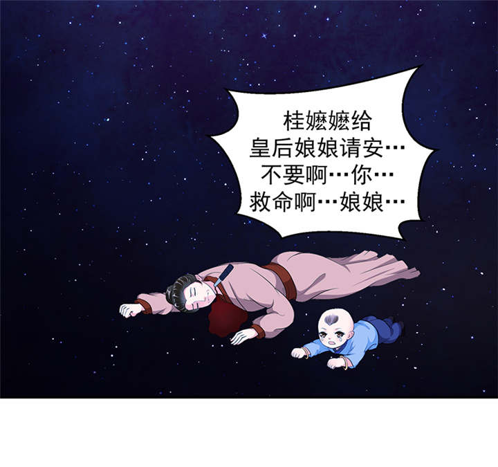 第32章：厚爱无需多言9