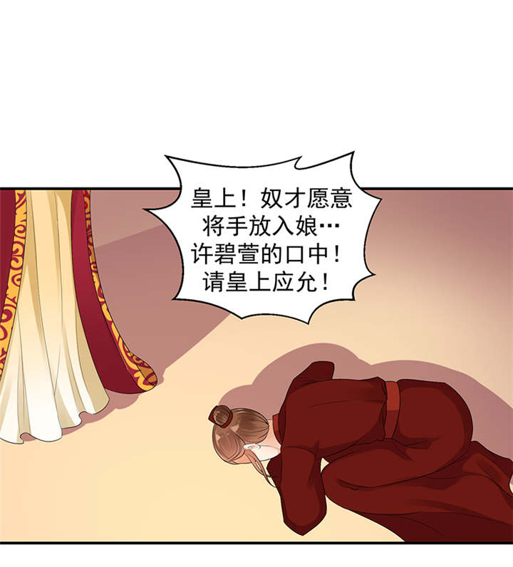 第33章：终究还是生。9