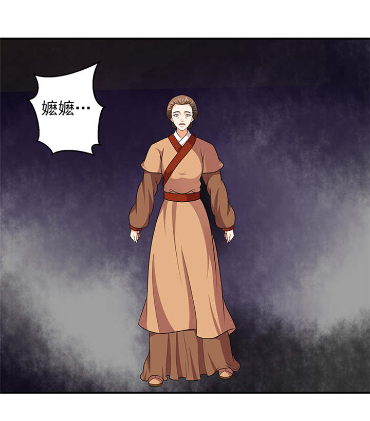 第28章：女儿，我对不起你5